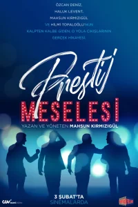 Вопрос престижа